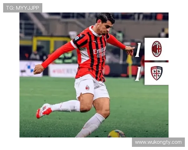 AC米兰复兴遇阻：表面强势难掩实际瓶颈，争四形势承压