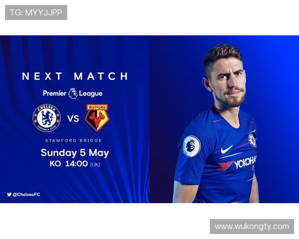 切尔西争四竞争形势复杂，赛季走势与关键战能力受到检验