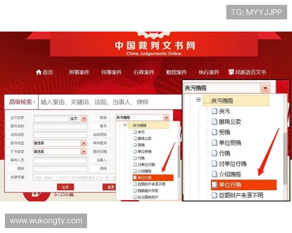 恢复比赛规则详解：裁判何时判定比赛继续与暂停