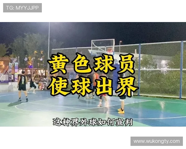 场上出现争议球时如何判定球权归属？