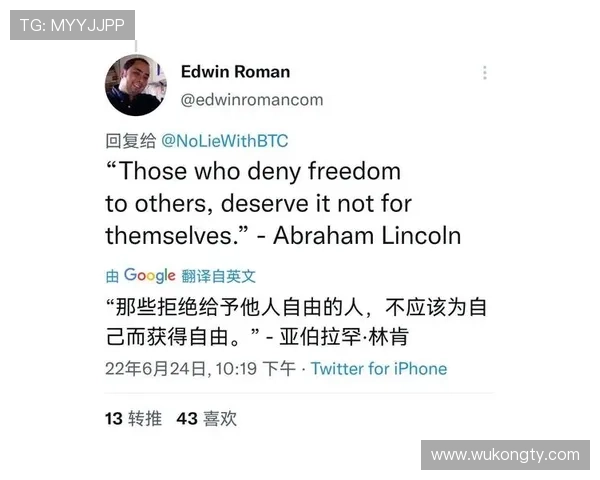 篮球判罚取消规则详细解析：什么情况可以推翻原判罚？