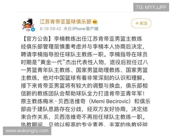 篮球底线发球规则详解:深入理解比赛中的重要细节 篮球底线发球规则详解:深入理解比赛中的重要细节