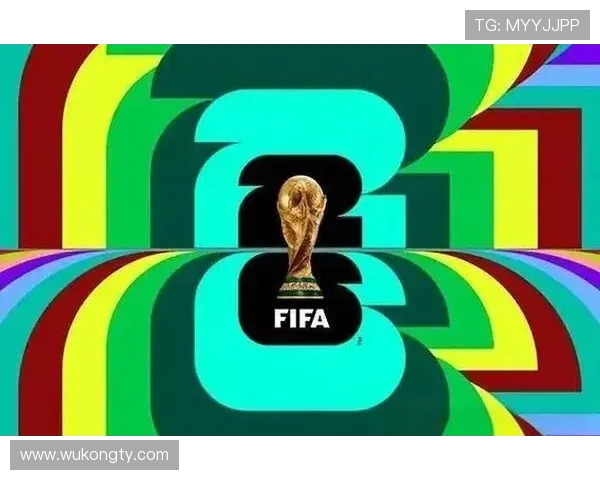 2026世界杯48队赛制规则是什么和过去世界杯有什么区别